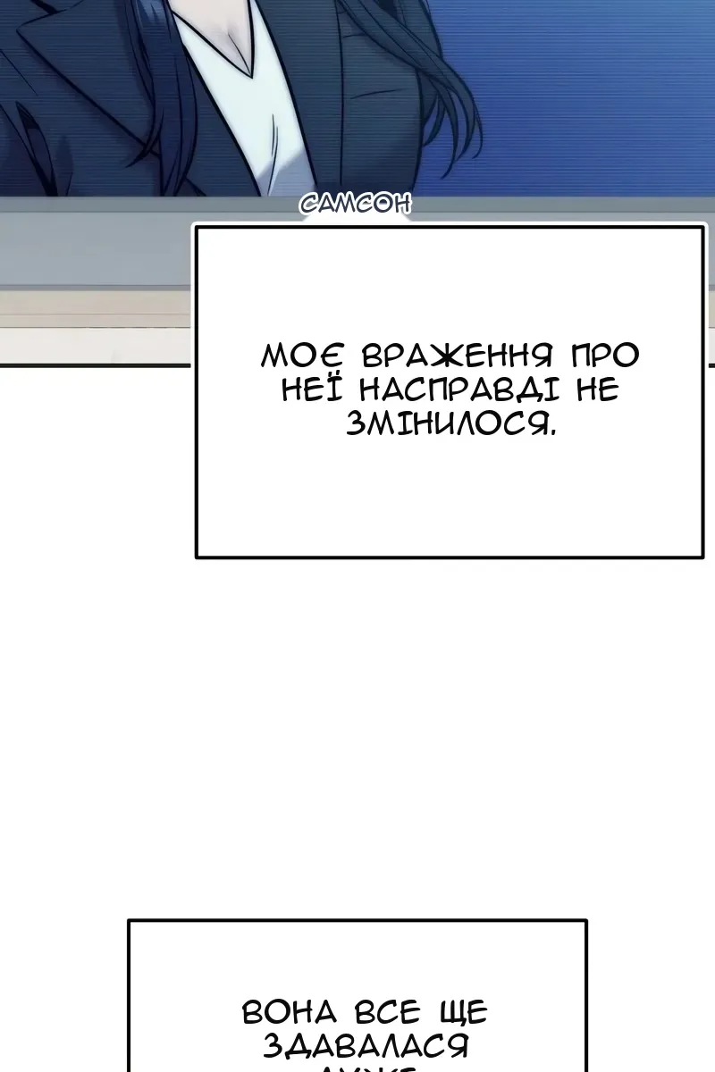 Сторінка 26
