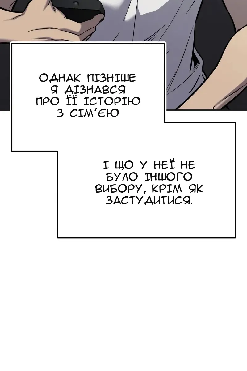 Сторінка 28