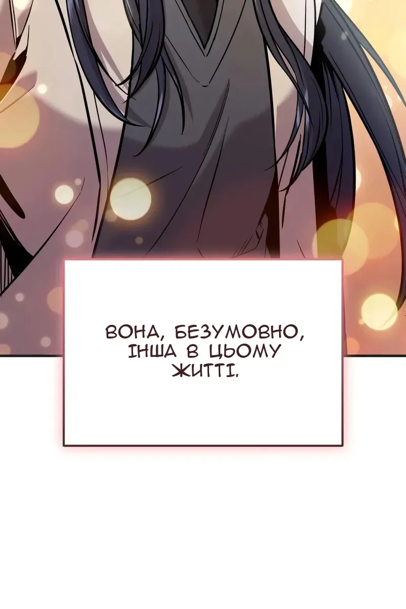 Сторінка 30