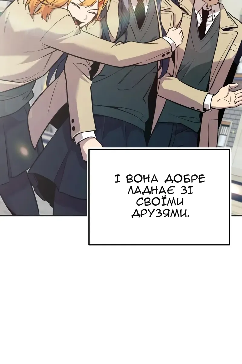 Сторінка 32