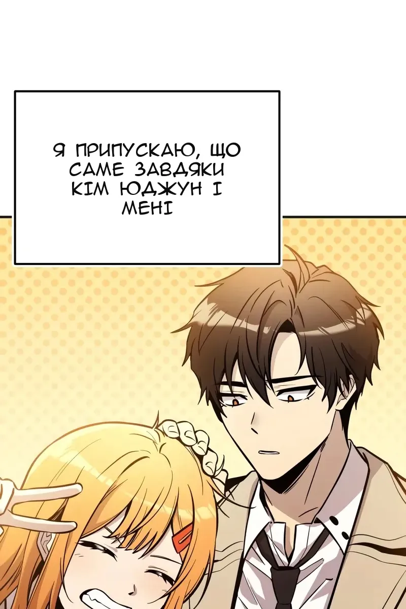 Сторінка 33
