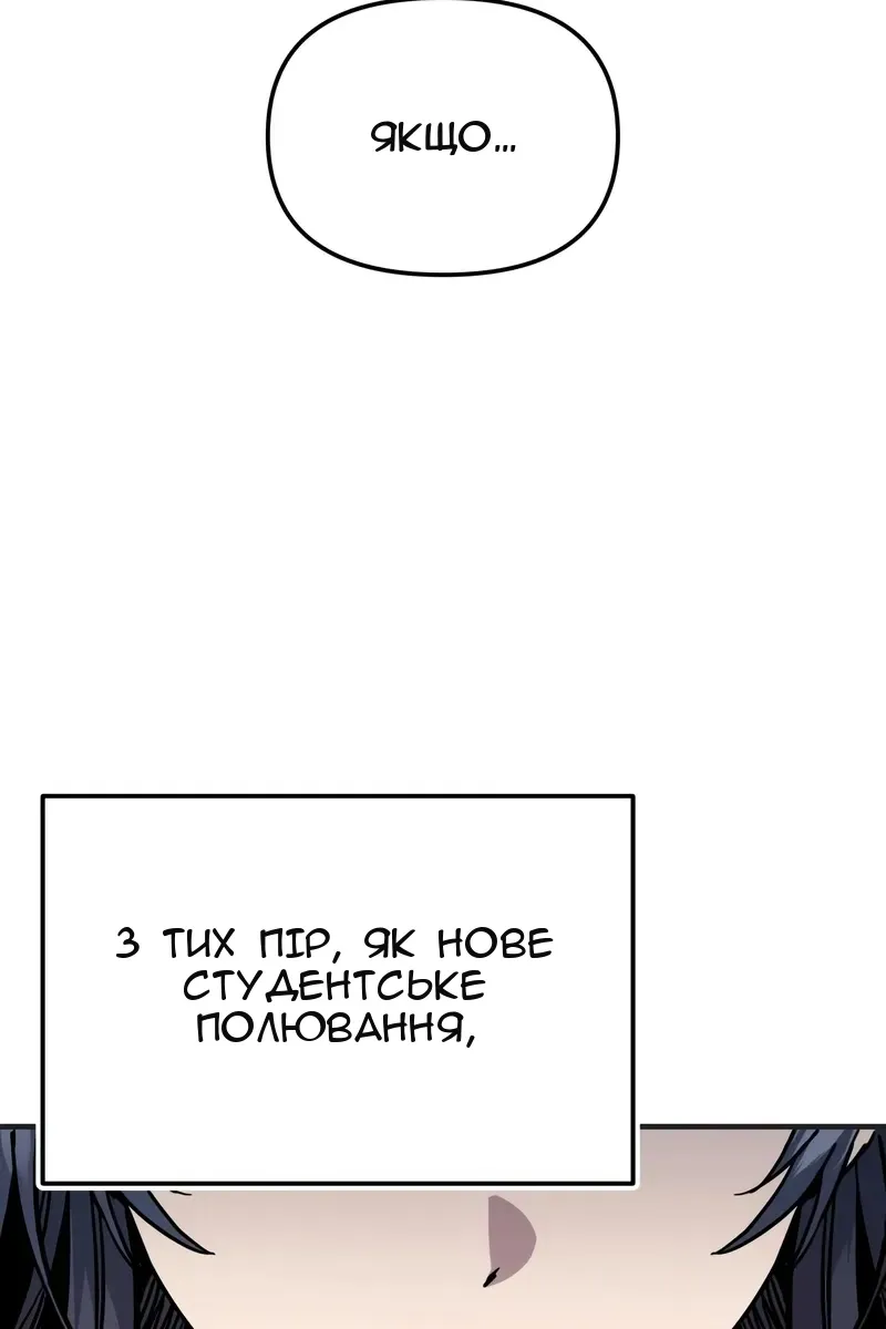 Сторінка 35
