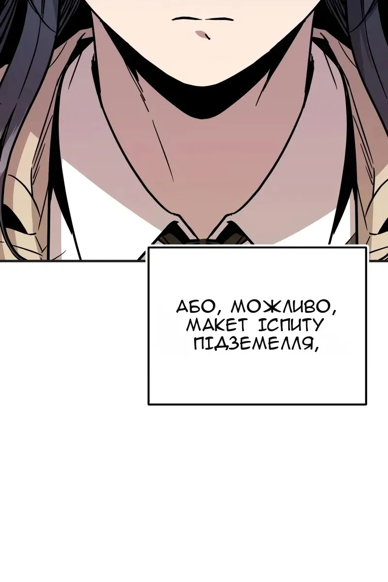 Сторінка 36