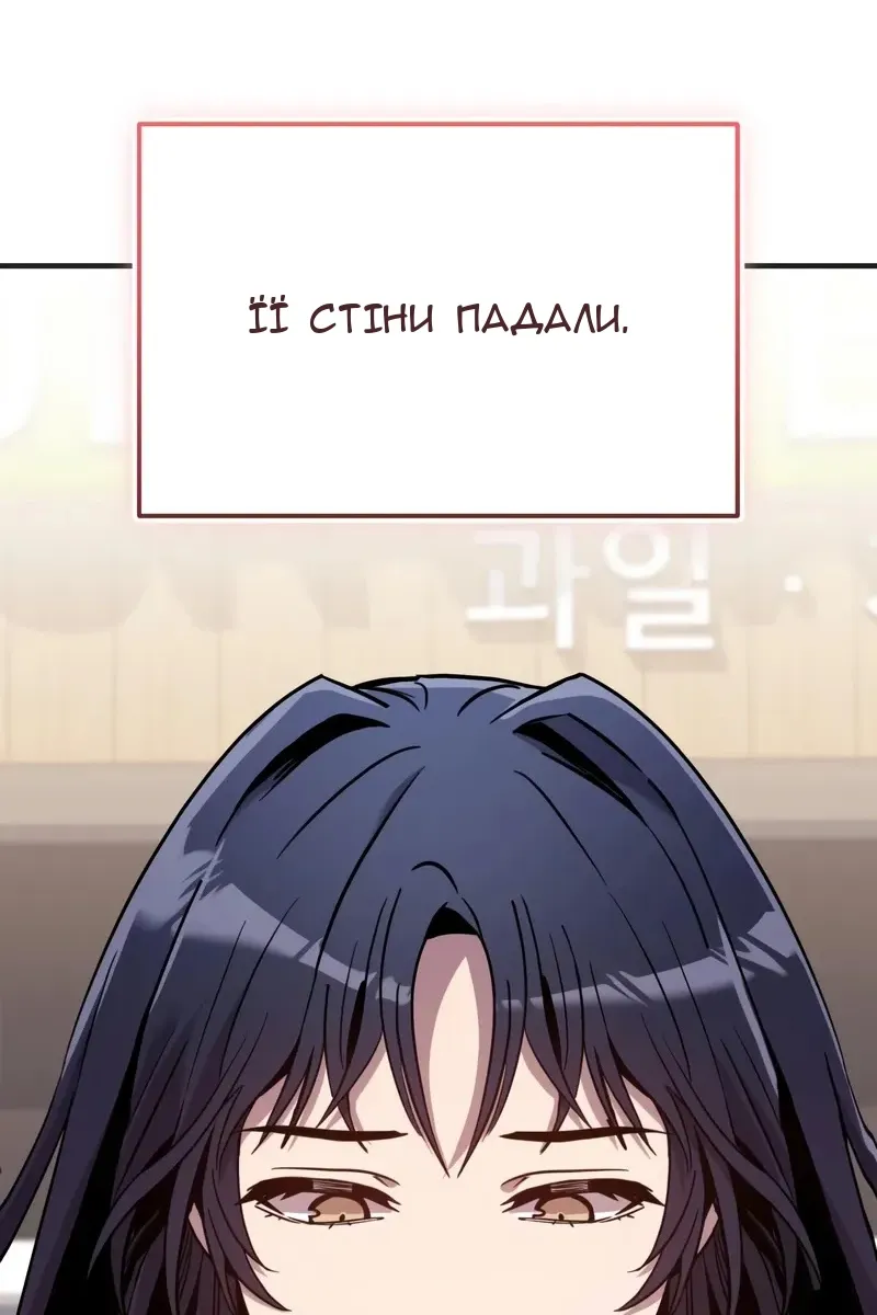 Сторінка 37