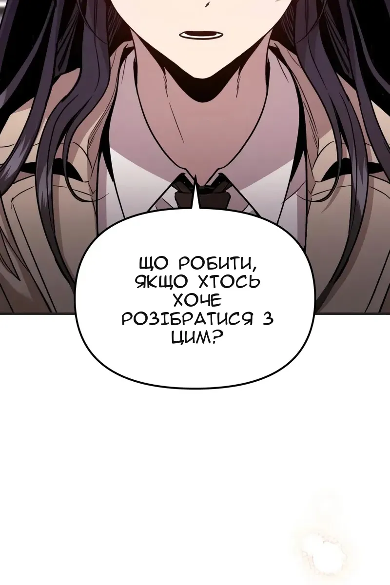 Сторінка 38