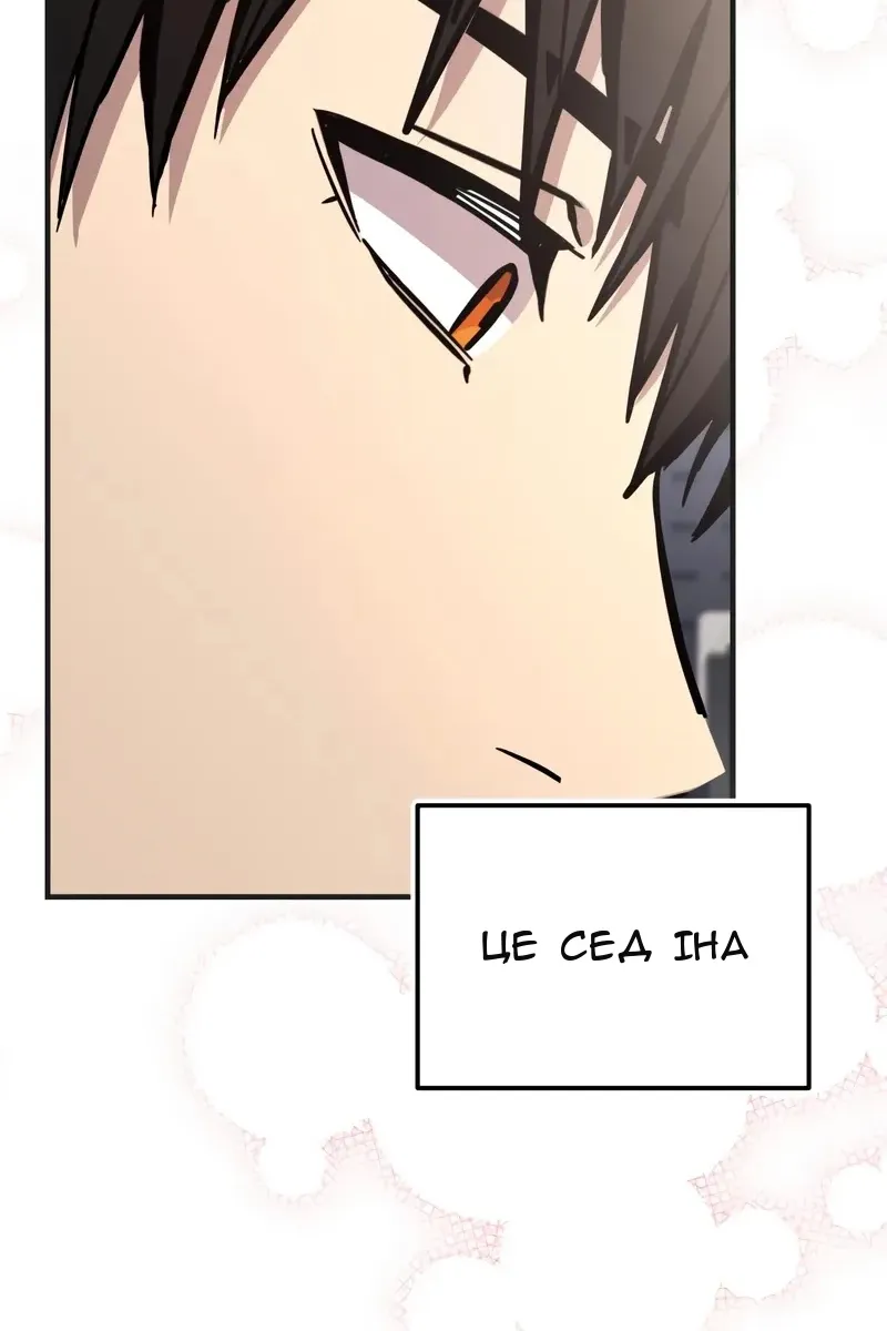 Сторінка 41