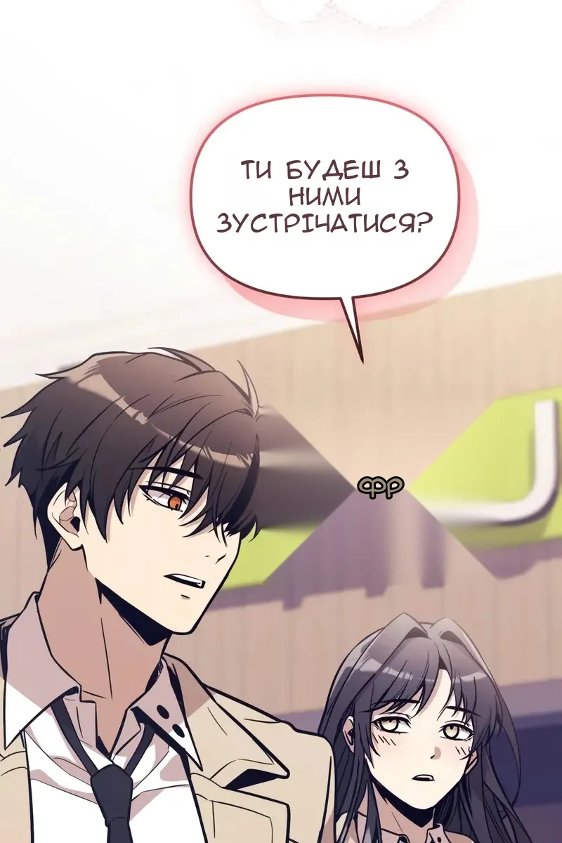 Сторінка 42