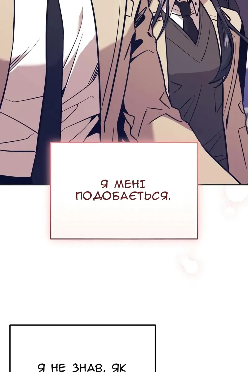 Сторінка 43