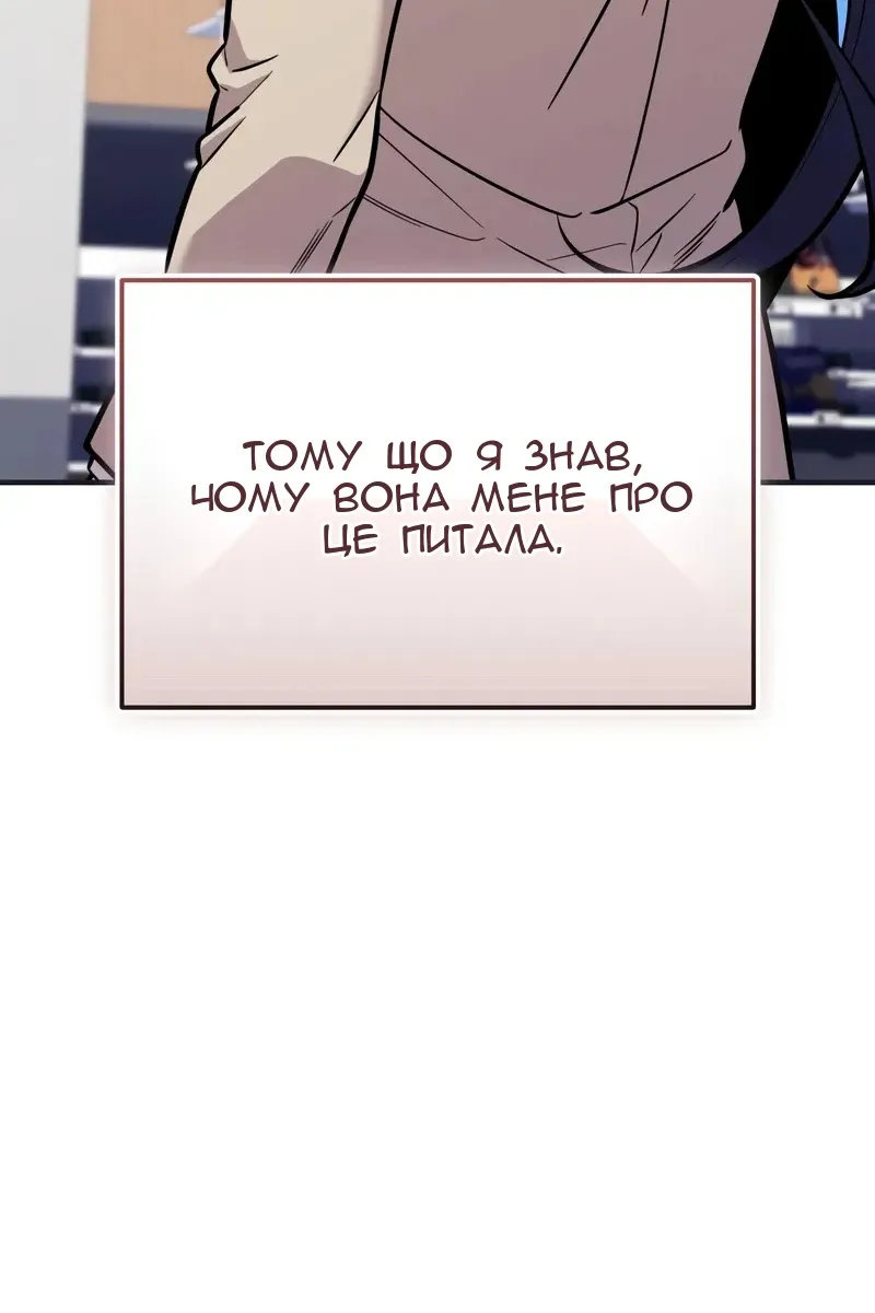 Сторінка 46