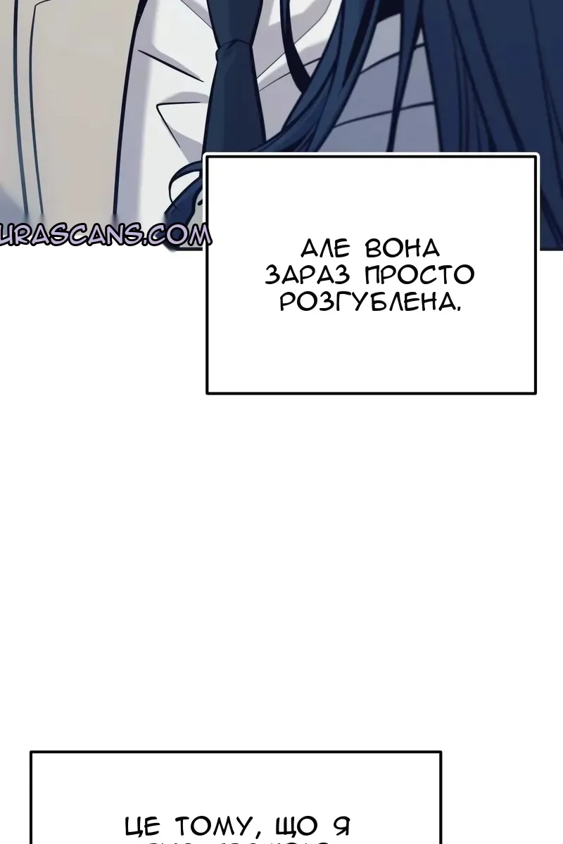Сторінка 48