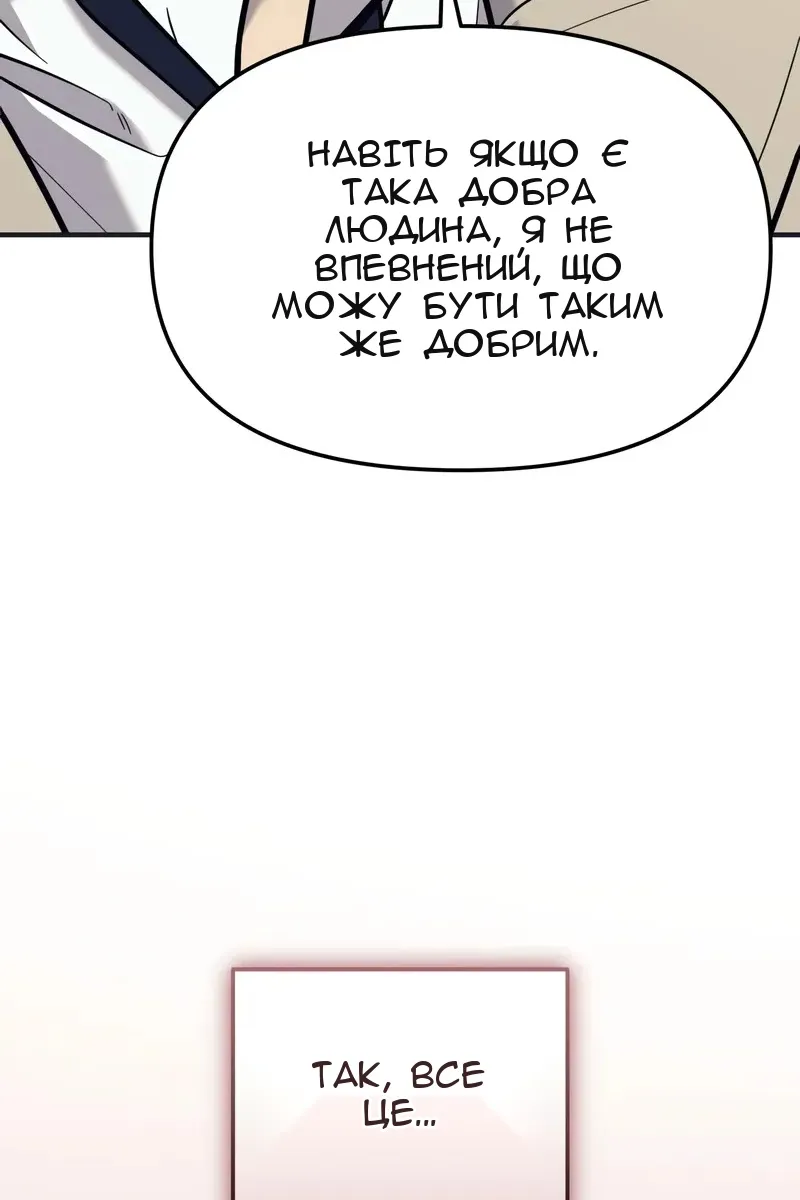 Сторінка 50