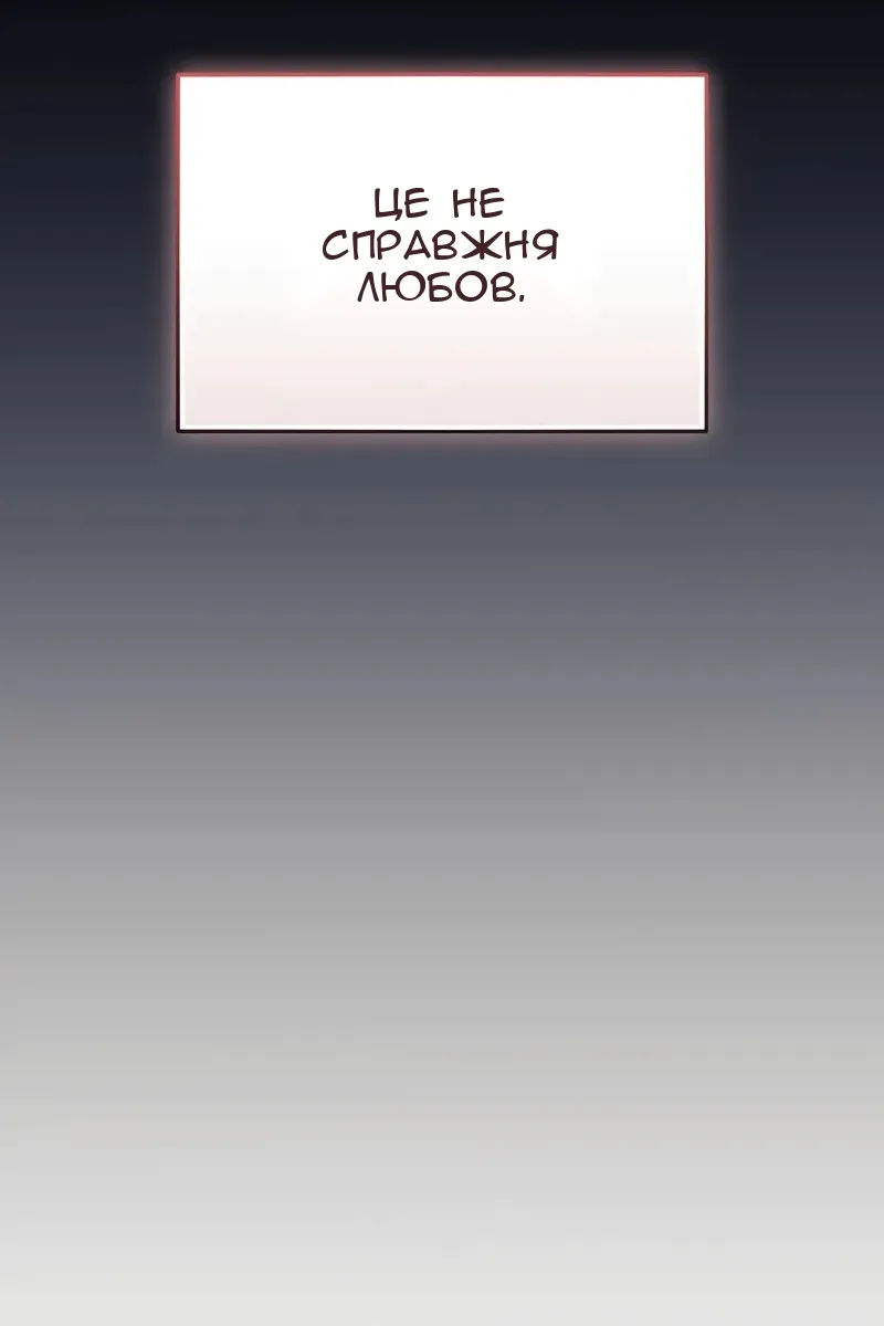 Сторінка 52
