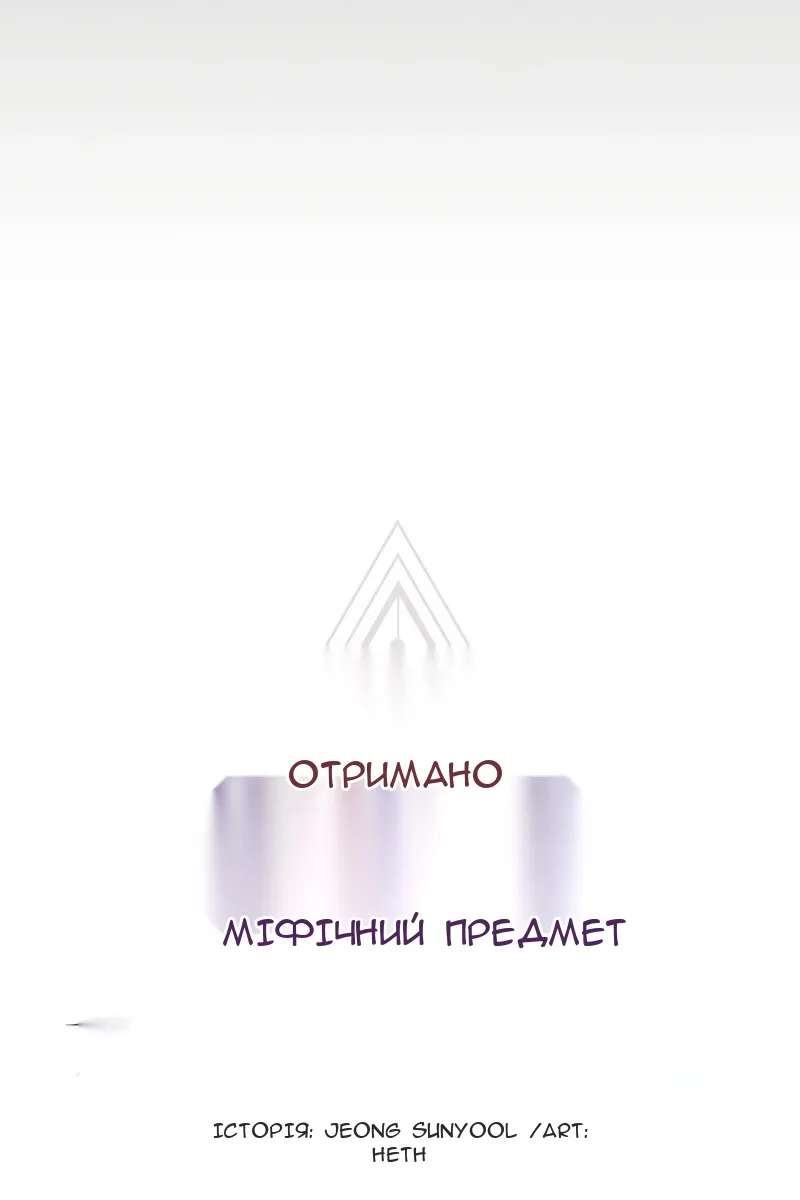 Сторінка 53