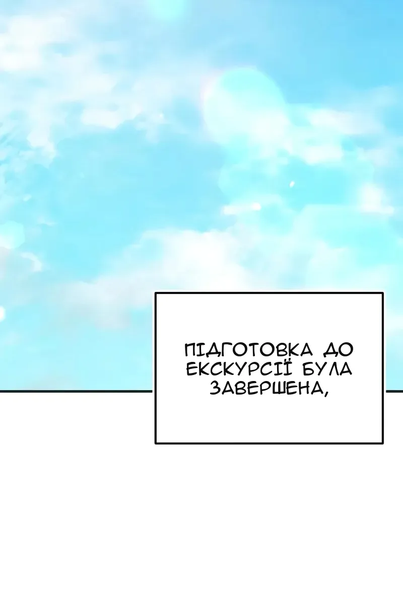 Сторінка 55