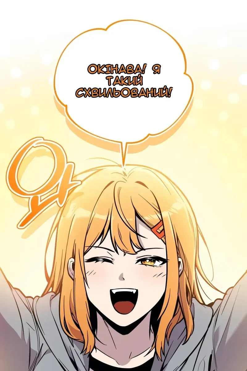 Сторінка 56