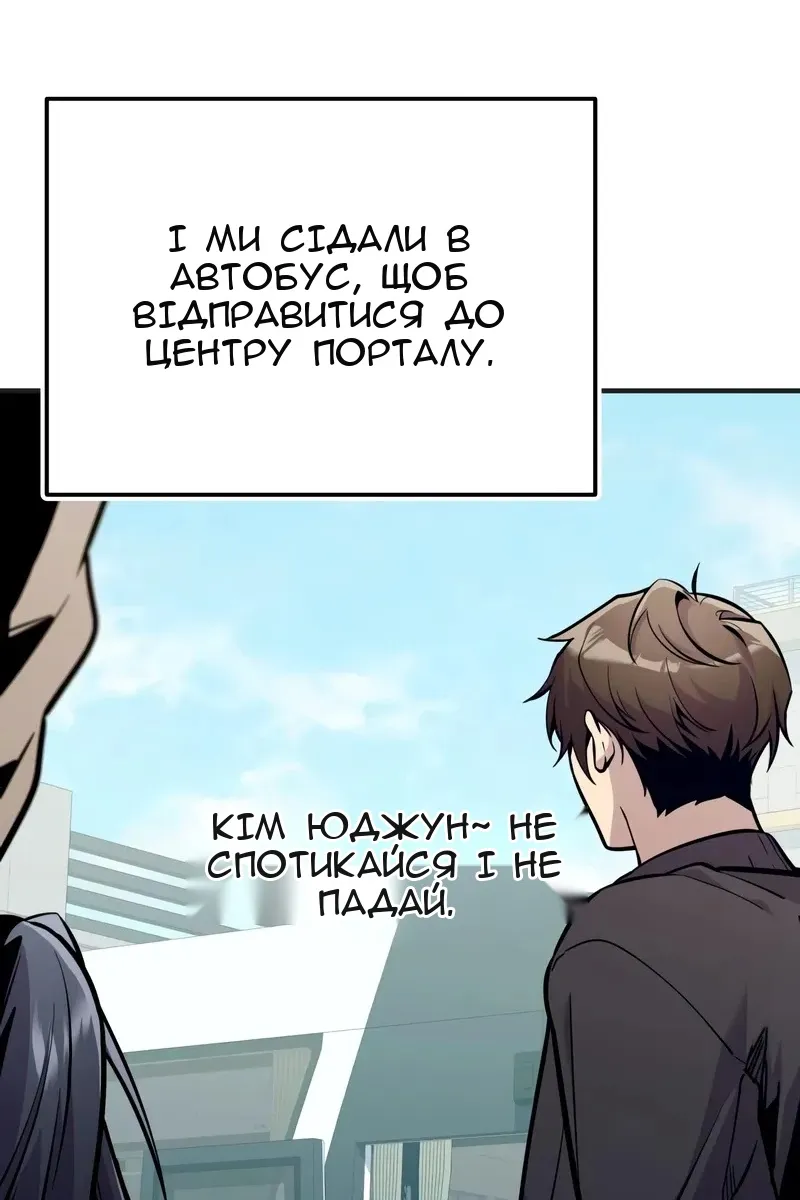 Сторінка 58