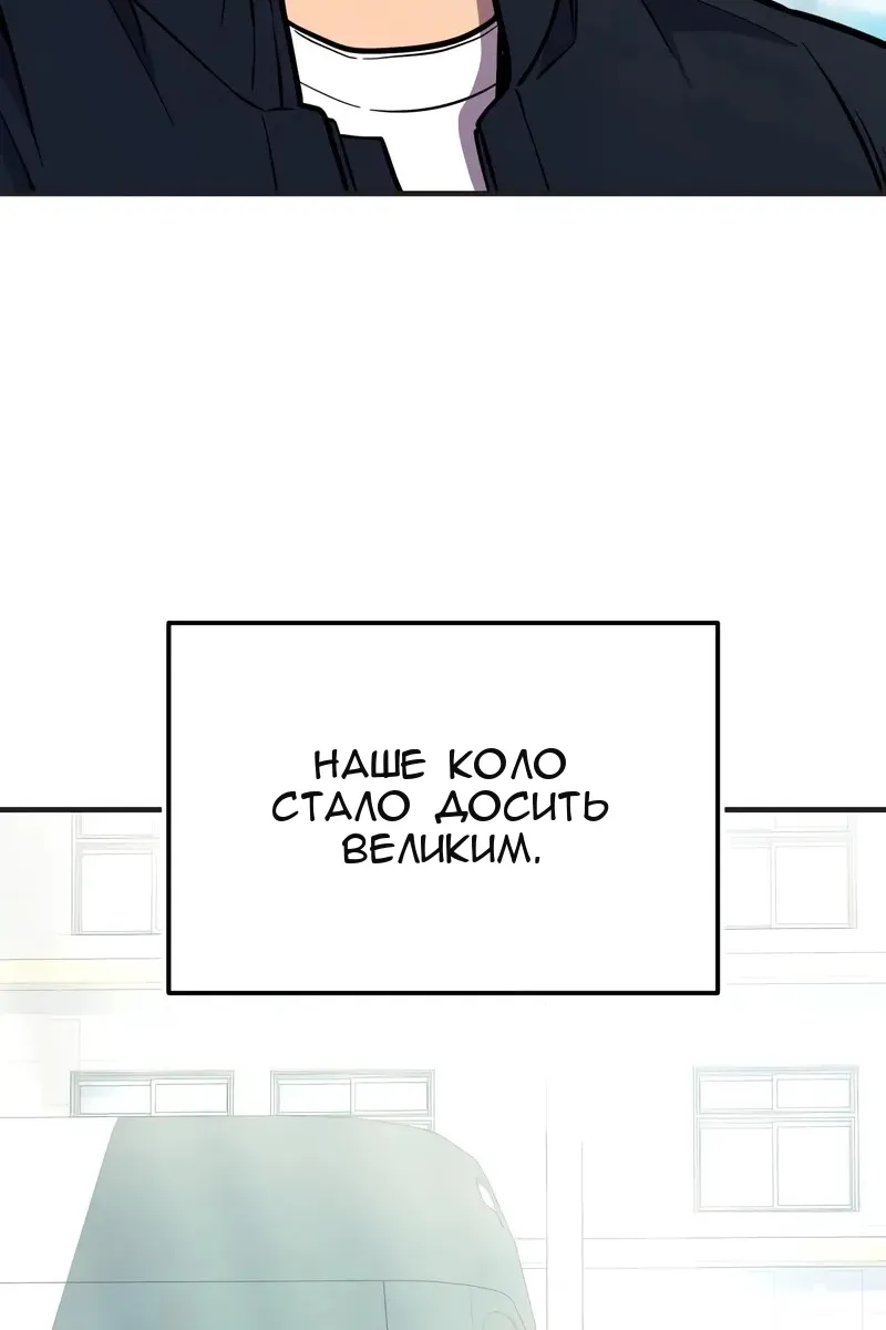 Сторінка 63