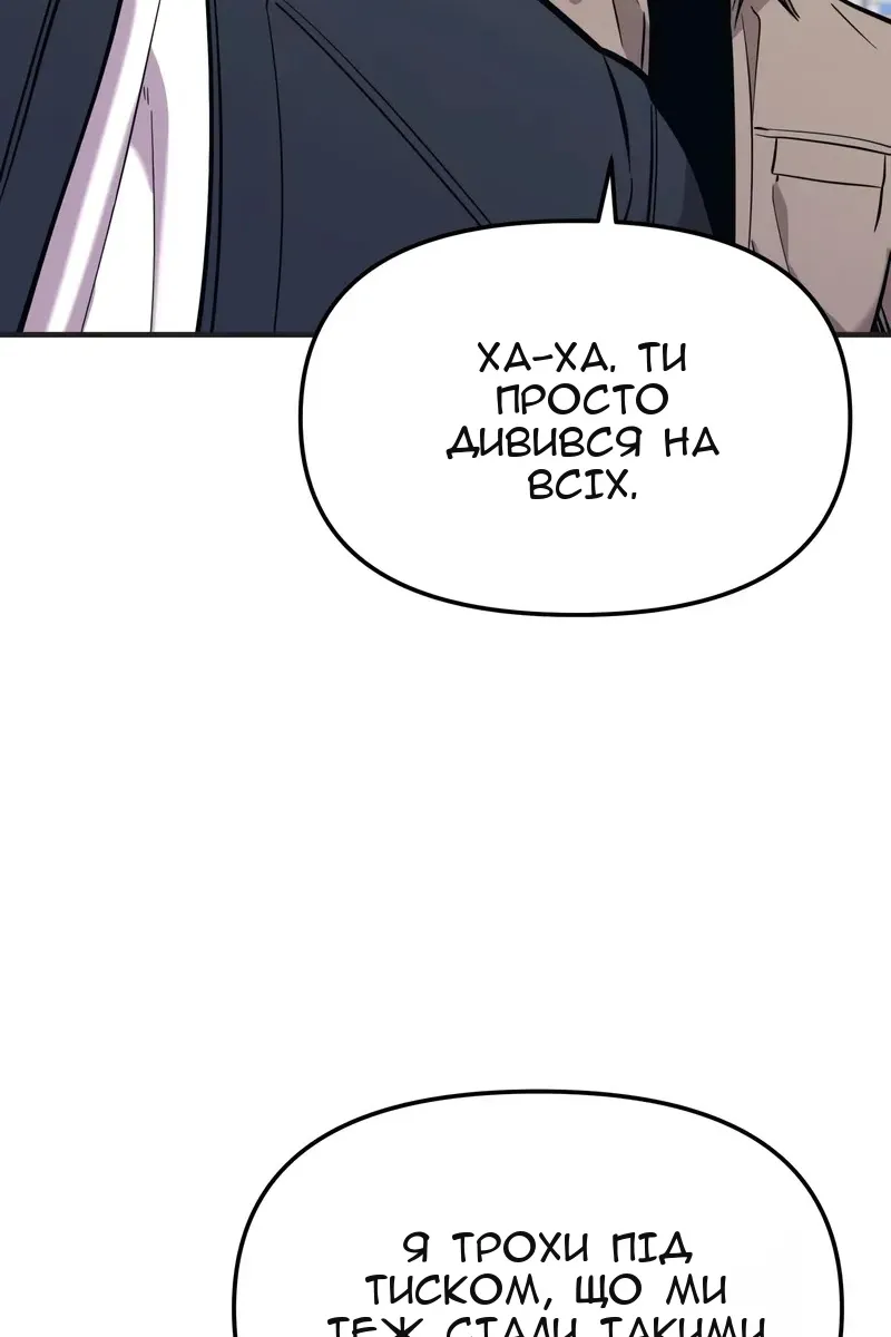 Сторінка 69