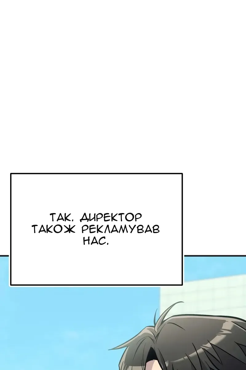 Сторінка 71