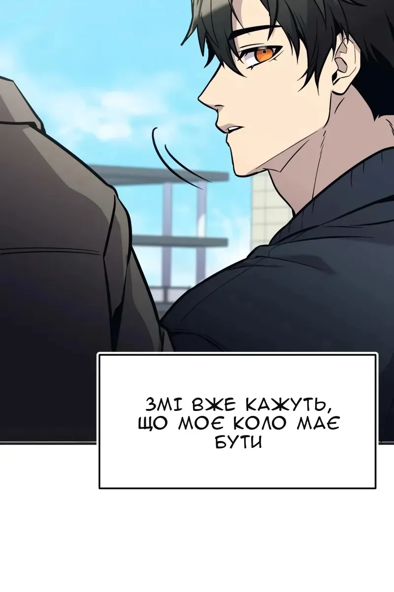 Сторінка 72