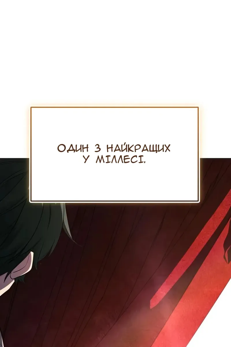 Сторінка 73