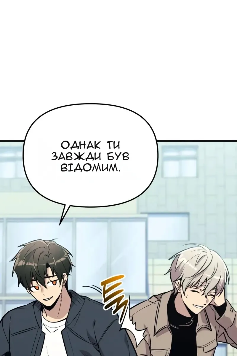Сторінка 76