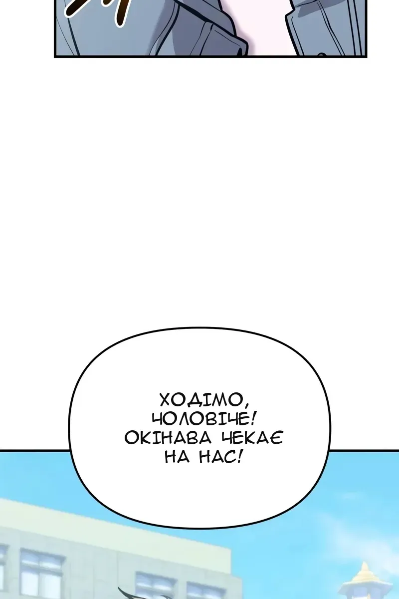 Сторінка 79