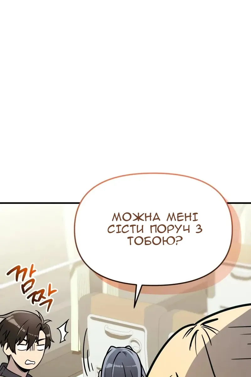 Сторінка 96