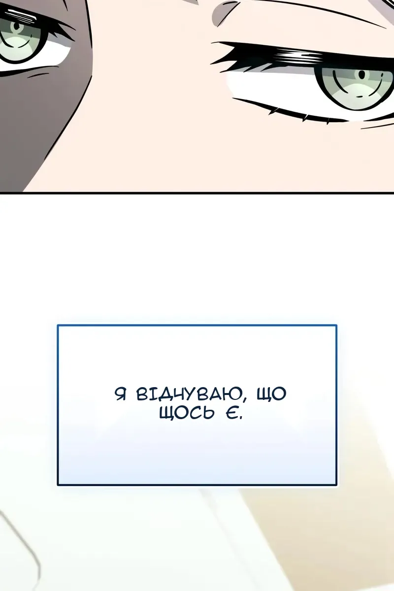 Сторінка 104
