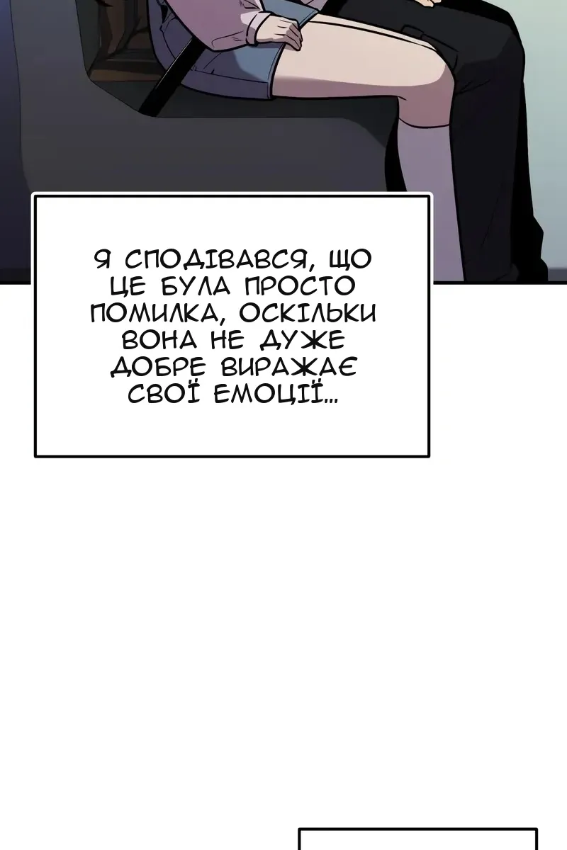 Сторінка 114