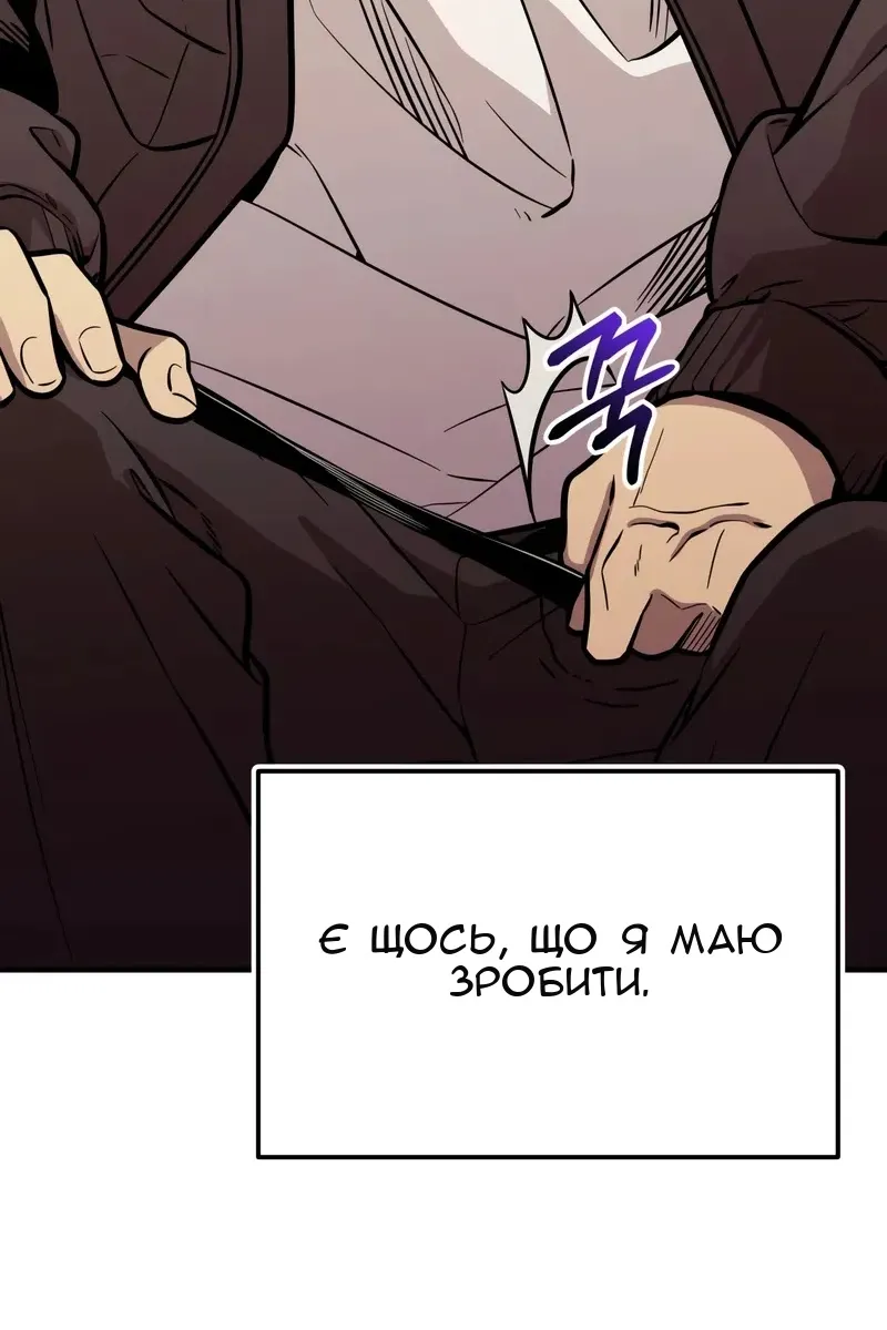 Сторінка 119