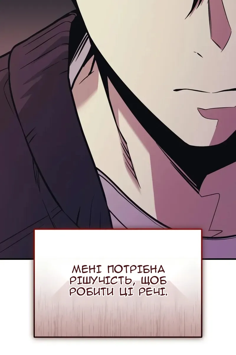 Сторінка 121