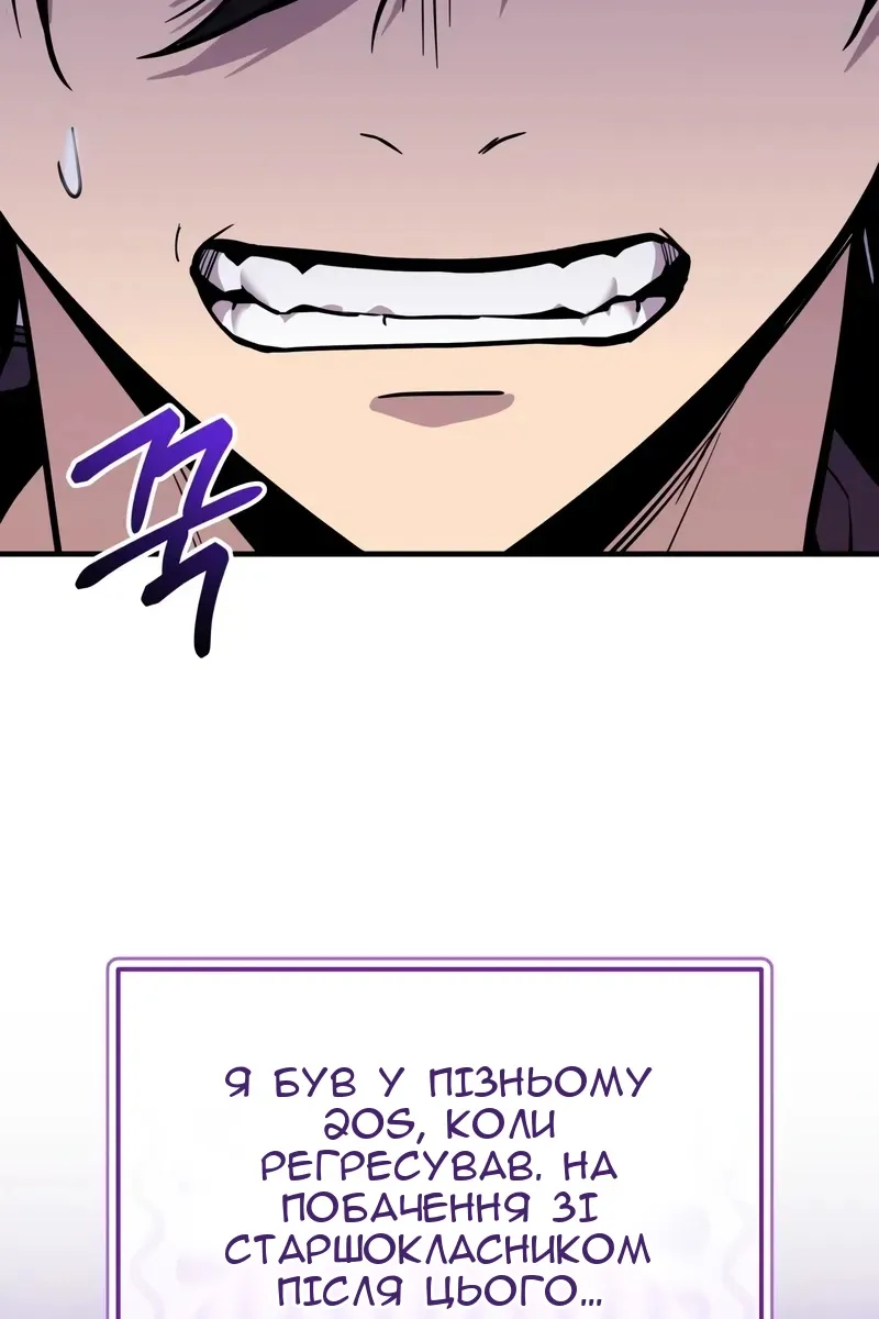 Сторінка 123
