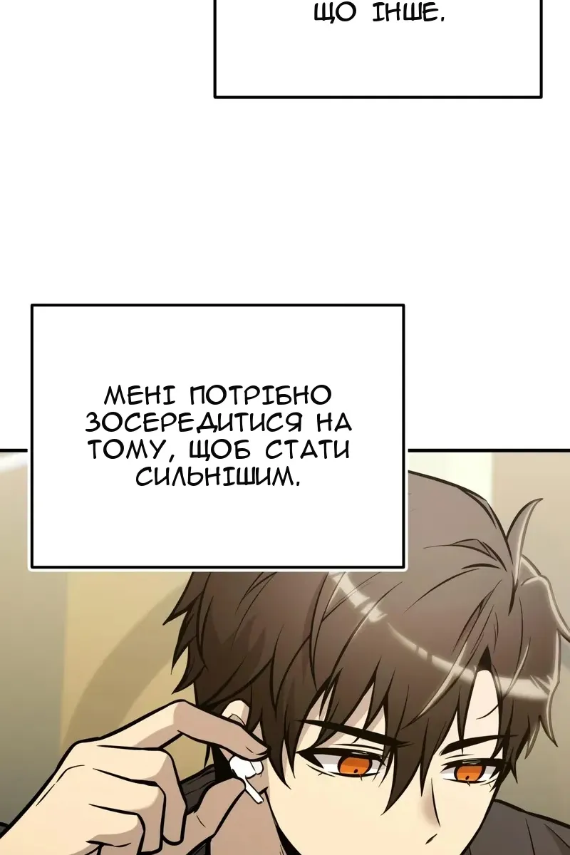 Сторінка 127