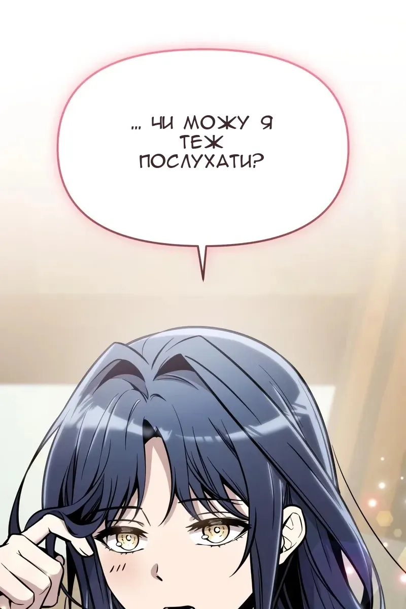 Сторінка 132