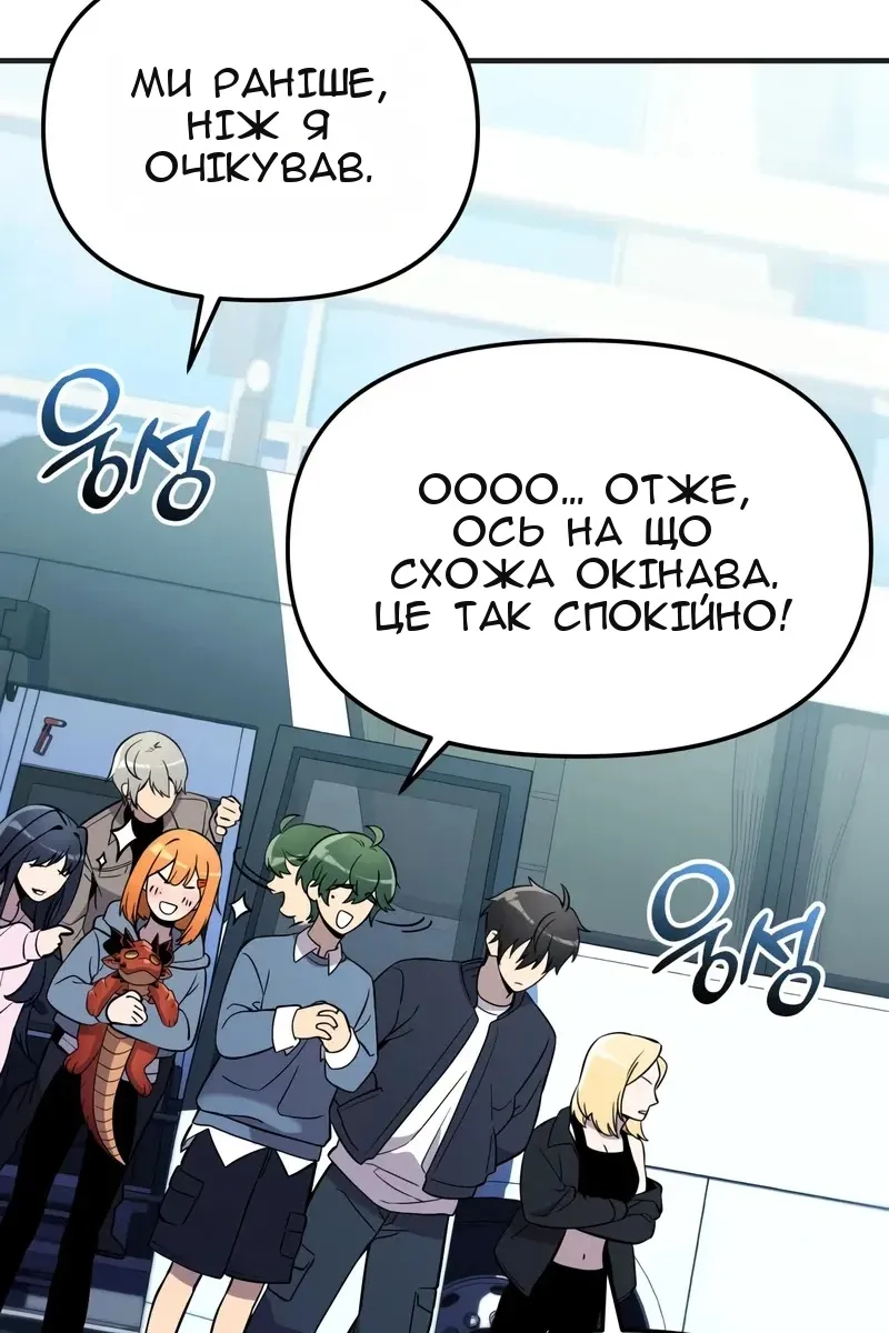 Сторінка 7