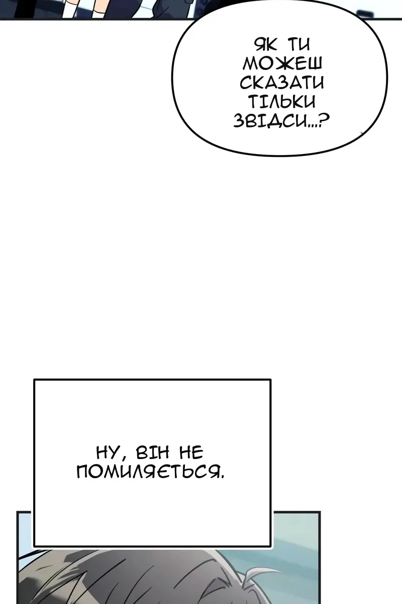 Сторінка 8