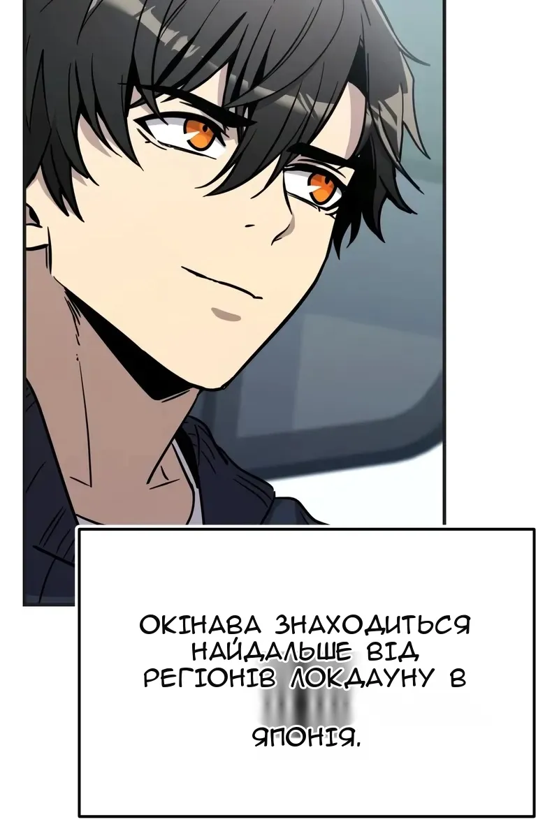 Сторінка 9