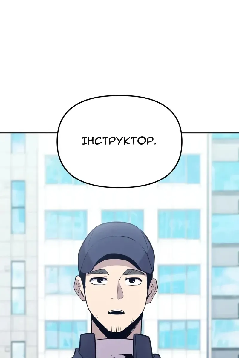 Сторінка 12