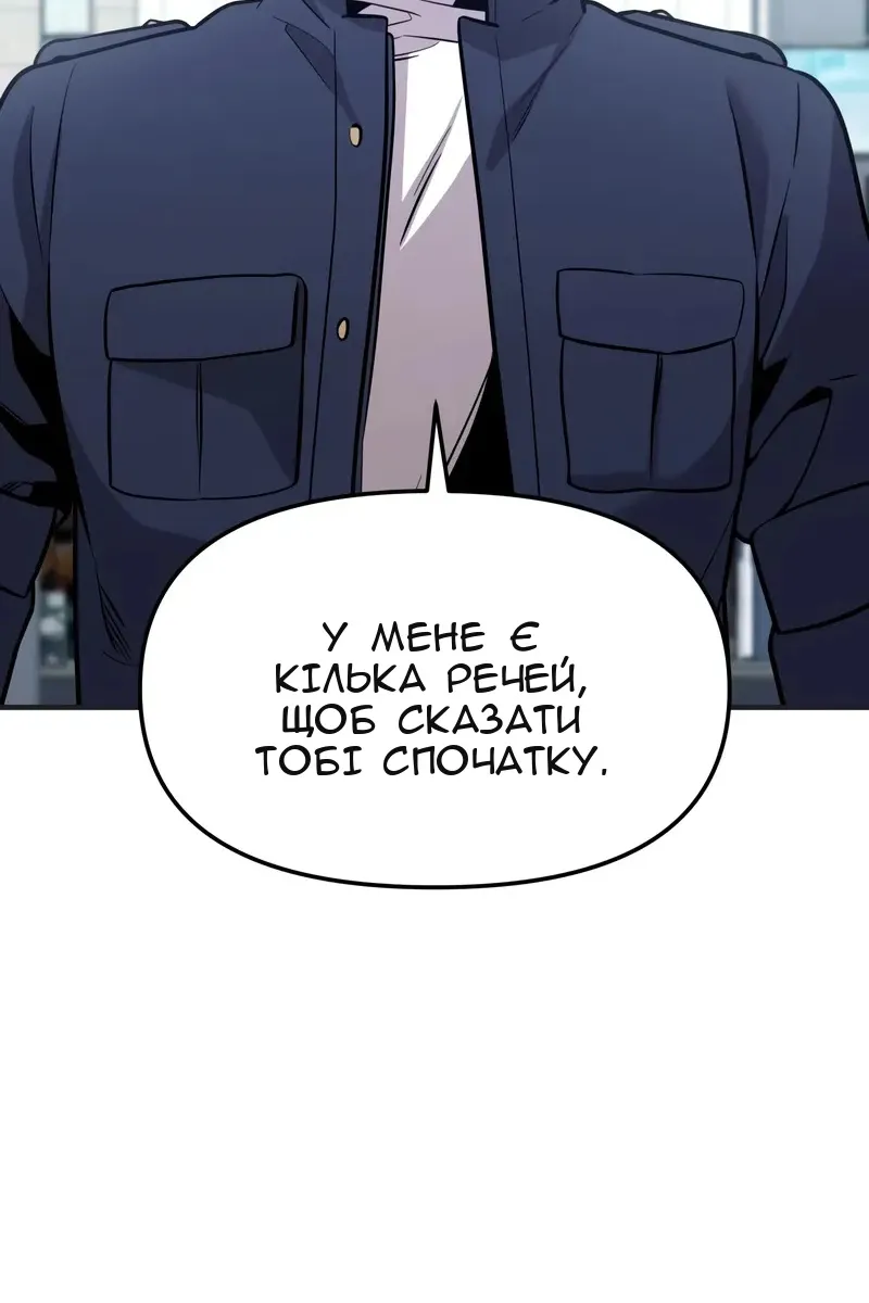 Сторінка 13