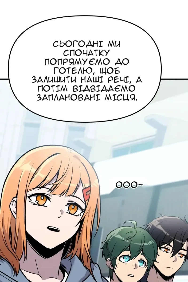 Сторінка 14