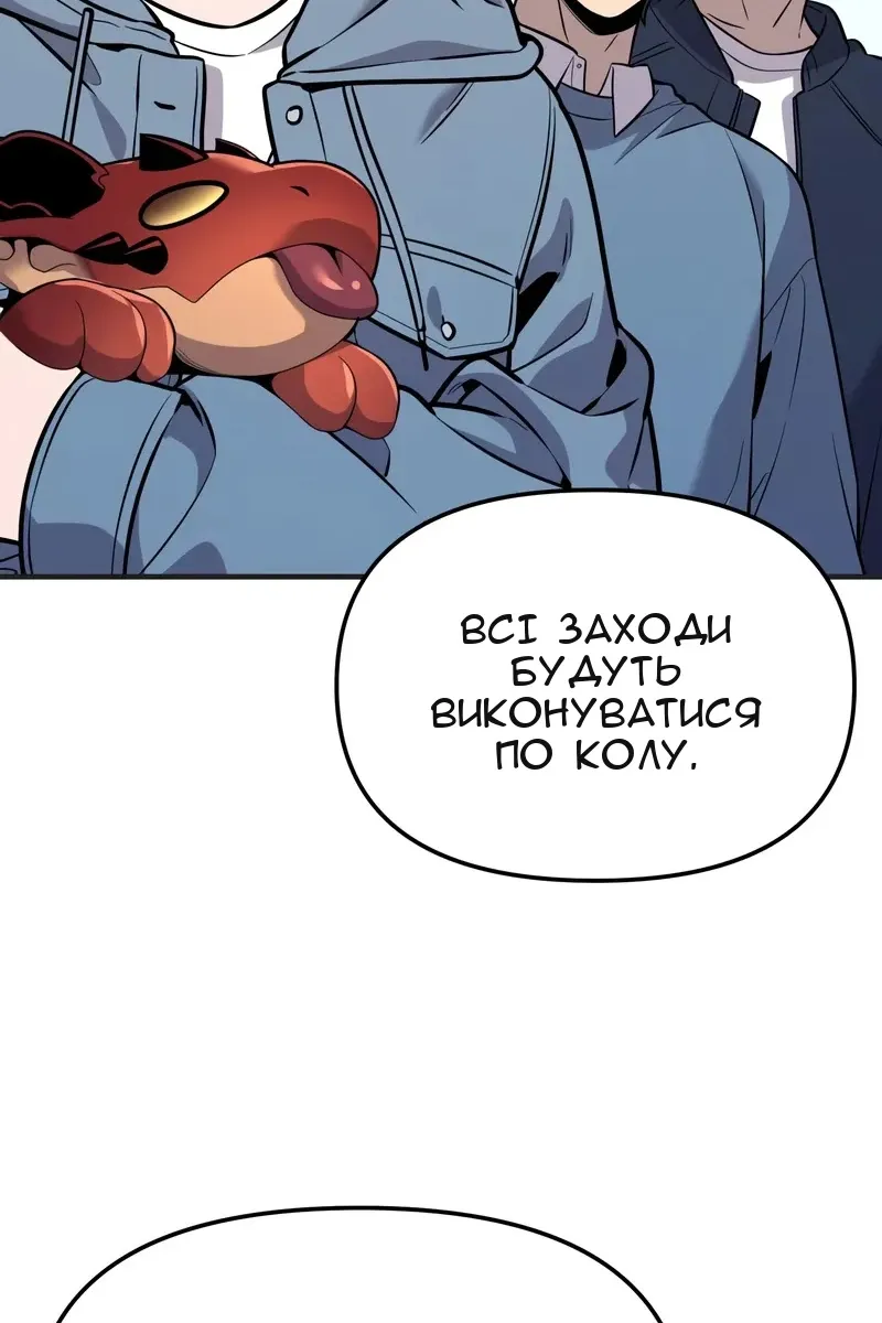 Сторінка 15