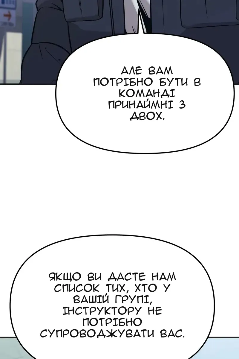 Сторінка 17