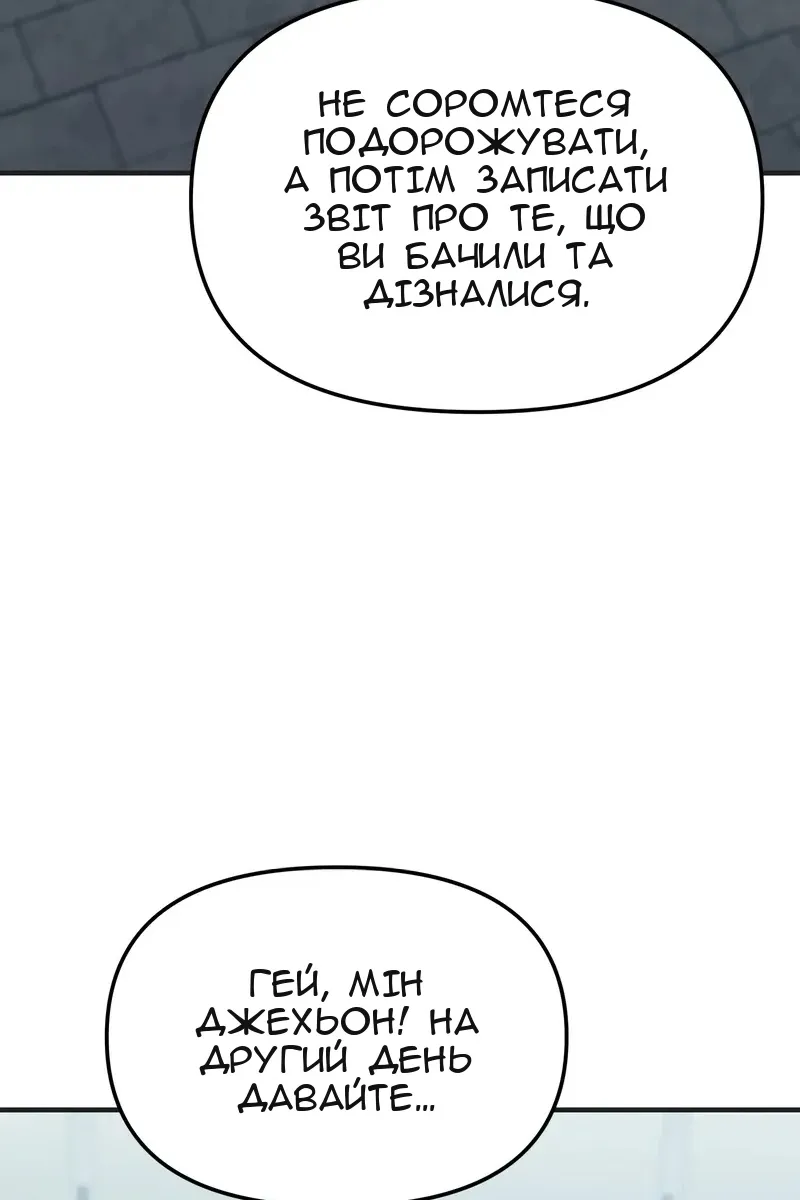Сторінка 19