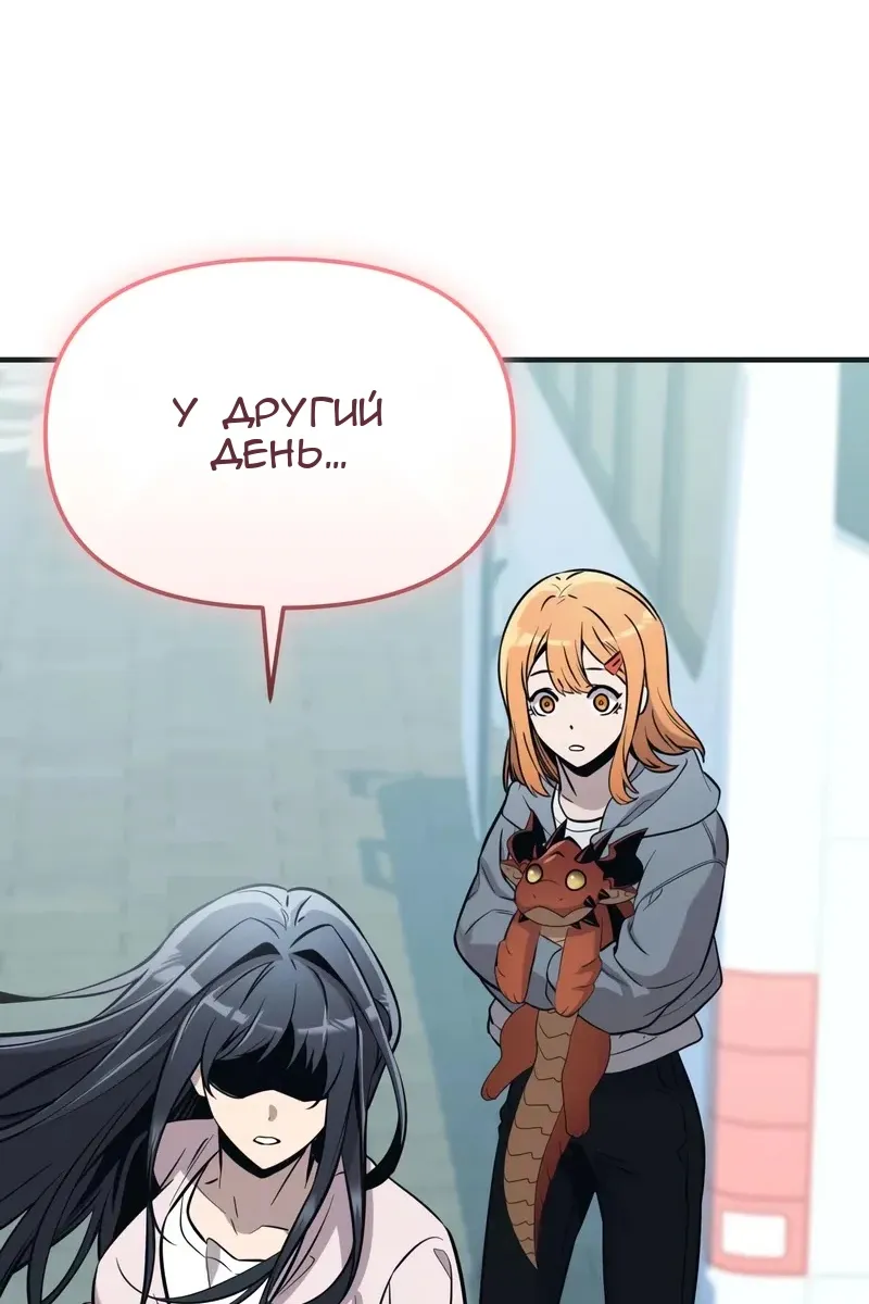 Сторінка 23