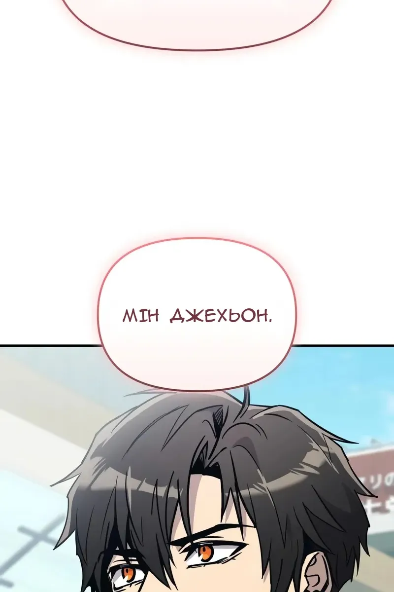 Сторінка 27
