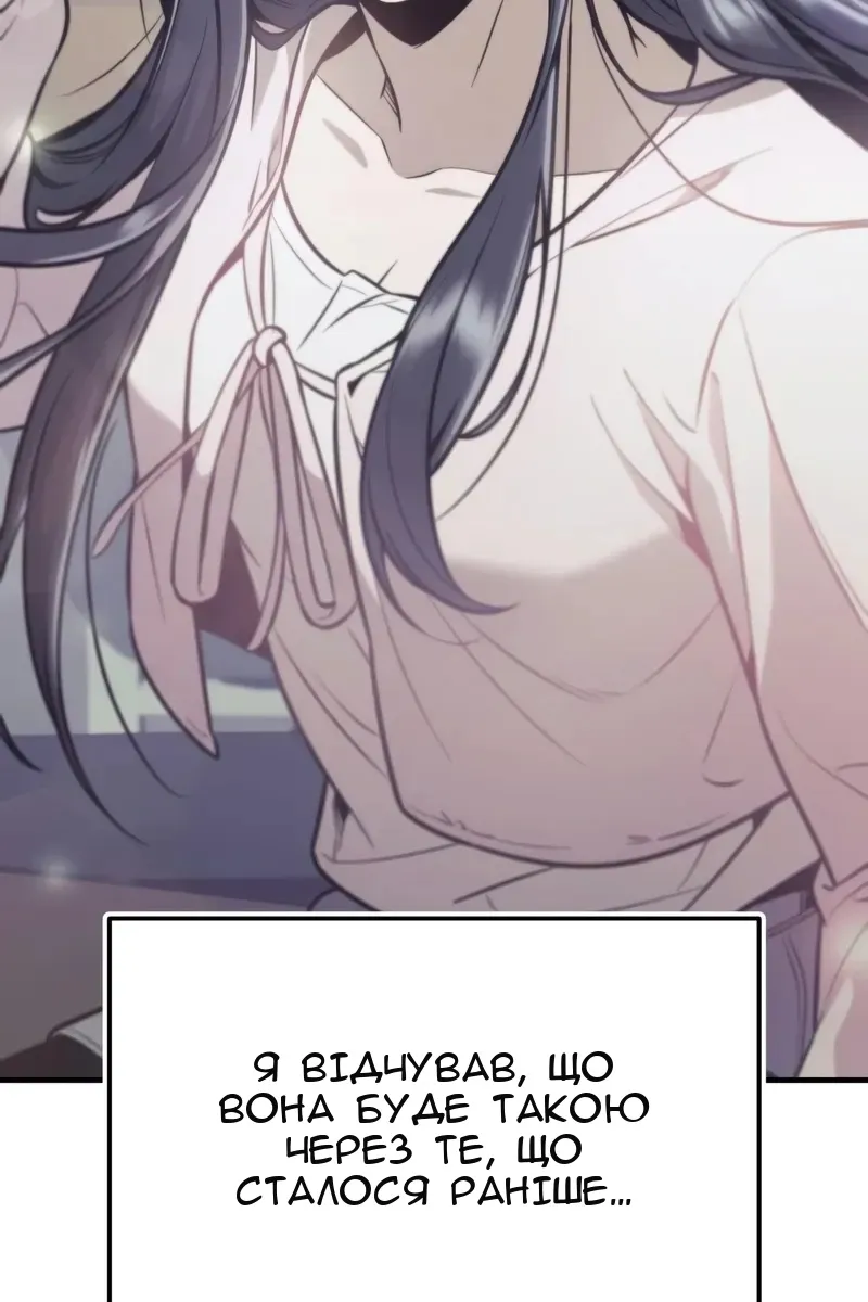 Сторінка 30