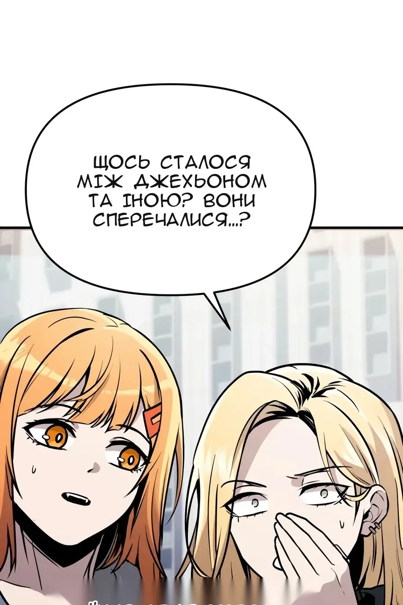 Сторінка 40