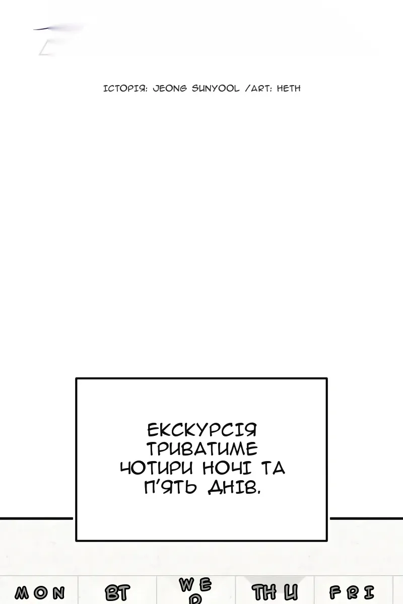 Сторінка 45