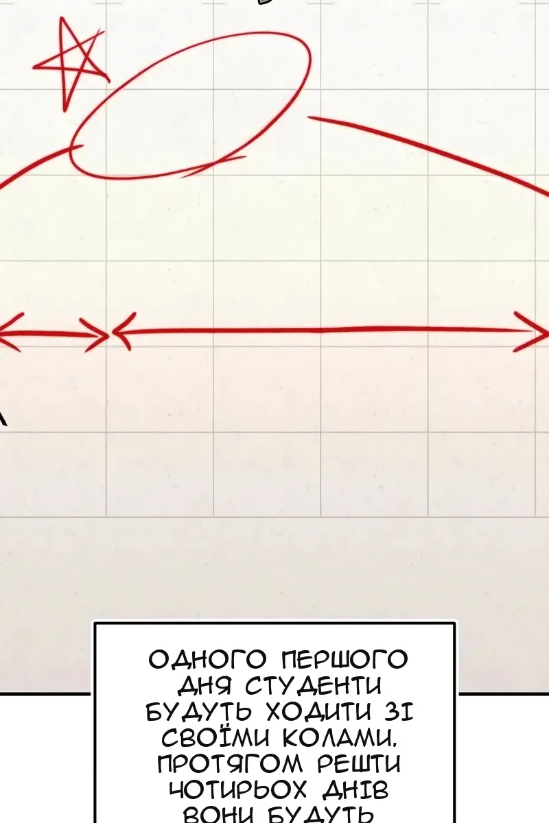 Сторінка 46